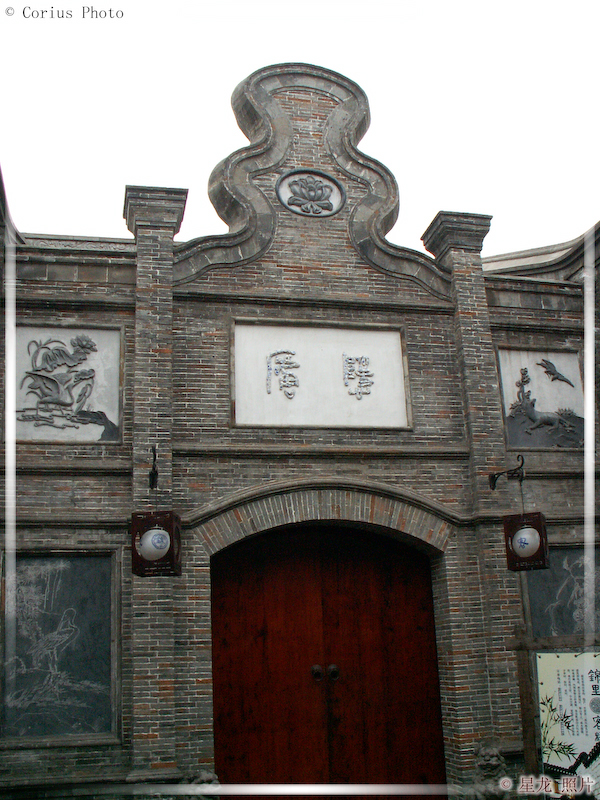 Chengdu - Province du SiChuan - 02  ---  Taille du fichier haute définition : 1704 x 2272