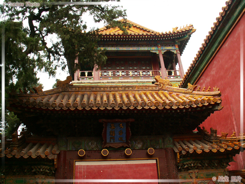 GuGong - Cité Interdite - 02  ---  Taille du fichier haute définition : 2272 x 1704