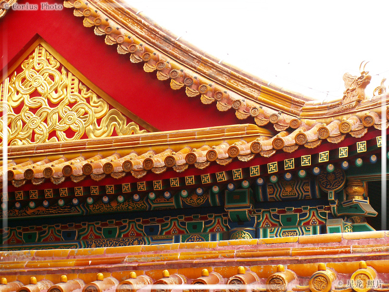 GuGong - Cité Interdite - 17  ---  Taille du fichier haute définition : 2272 x 1704