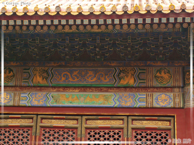 GuGong - Cité Interdite - 20  ---  Taille du fichier haute définition : 2272 x 1704