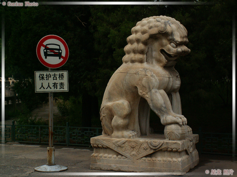 GuGong - Cité Interdite - 62  ---  Taille du fichier haute définition : 2272 x 1704
