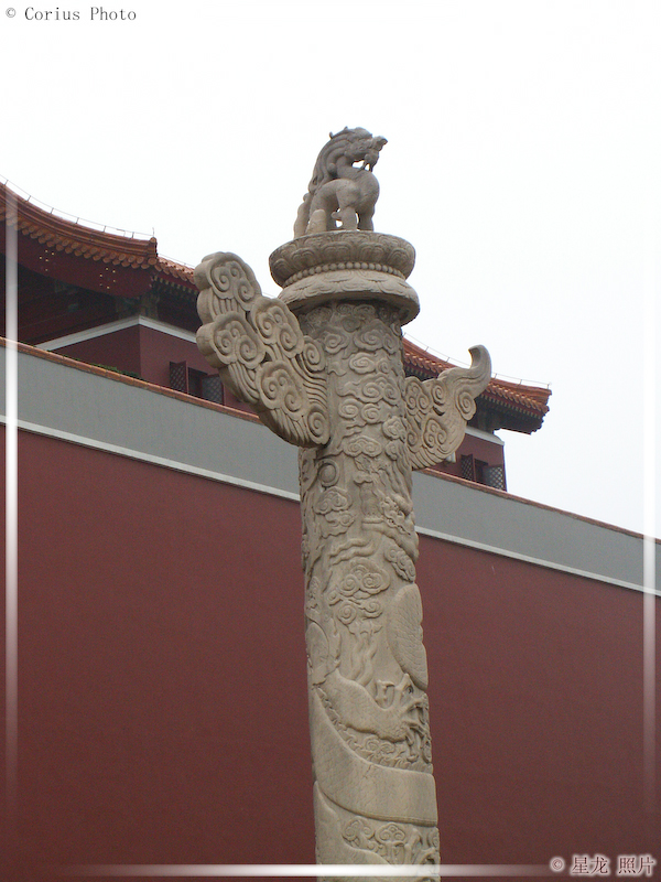GuGong - Cité Interdite - 76  ---  Taille du fichier haute définition : 1704 x 2272
