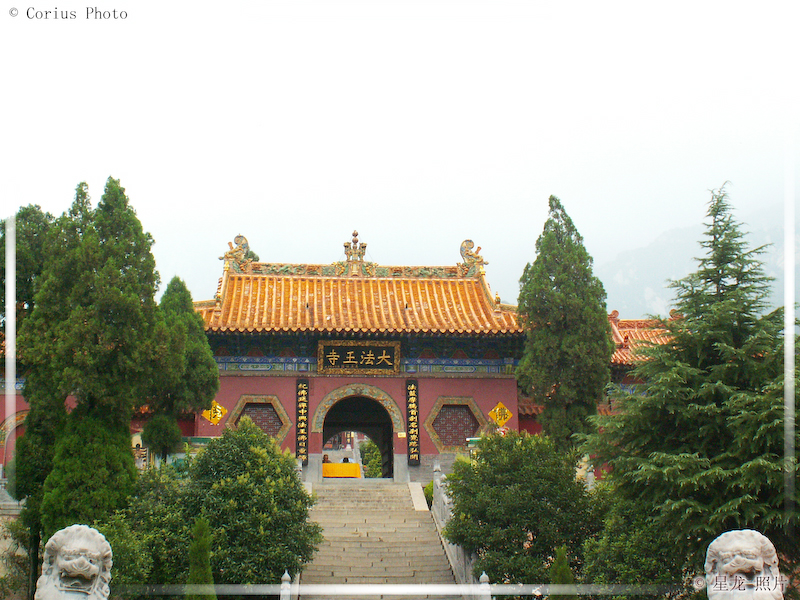 FaWang Si - Temple Fawang - 01  ---  Taille du fichier haute définition : 2272 x 1704