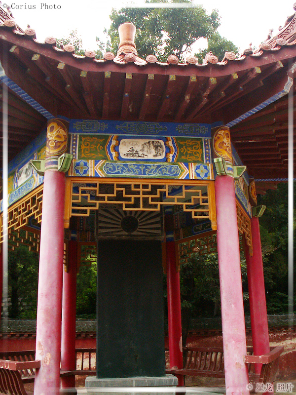 FaWang Si - Temple Fawang - 02  ---  Taille du fichier haute définition : 1704 x 2272