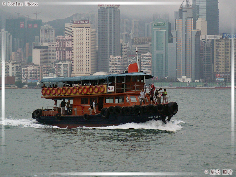 Hong-Kong - 25  ---  Taille du fichier haute définition : 2272 x 1704