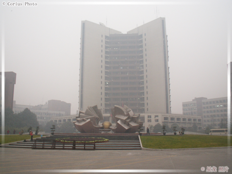 Université Jiao Da - 01  ---  Taille du fichier haute définition : 2272 x 1704