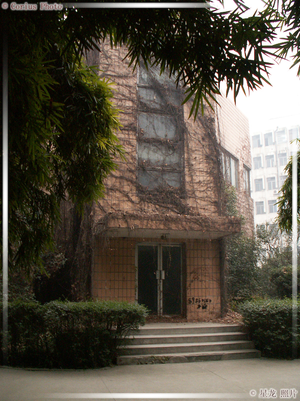 Université Jiao Da - 02  ---  Taille du fichier haute définition : 1704 x 2272