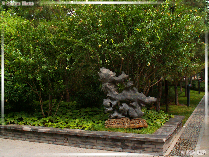 JingShan GongYuan - Parc JingShan - 10  ---  Taille du fichier haute définition : 2272 x 1704