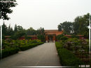 JingShan GongYuan - Parc JingShan - 02  ---  Taille du fichier haute définition : 2272 x 1704