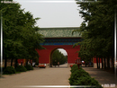 TianTai GongYuan - Parc du Temple du Ciel - 03  ---  Taille du fichier haute définition : 2272 x 1704