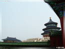 TianTai GongYuan - Parc du Temple du Ciel - 08  ---  Taille du fichier haute définition : 2272 x 1704