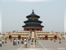 TianTai GongYuan - Parc du Temple du Ciel - 13  ---  Taille du fichier haute définition : 2184 x 1638