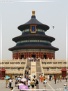 TianTai GongYuan - Parc du Temple du Ciel - 14  ---  Taille du fichier haute définition : 1653 x 2204