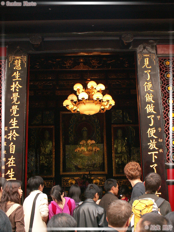 Temple WenHua - 02  ---  Taille du fichier haute définition : 1704 x 2272