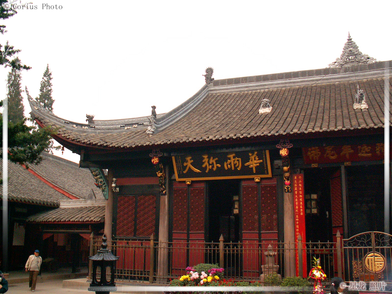 Temple WenHua - 03  ---  Taille du fichier haute définition : 2272 x 1704