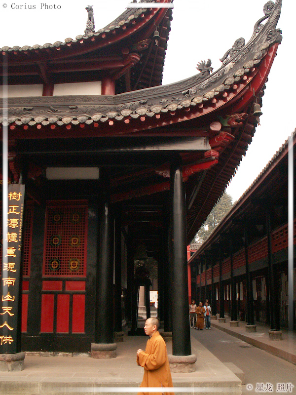 Temple WenHua - 08  ---  Taille du fichier haute définition : 1704 x 2272