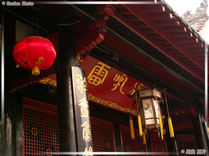 Temple WenHua - 13  ---  Taille du fichier haute définition : 2272 x 1704