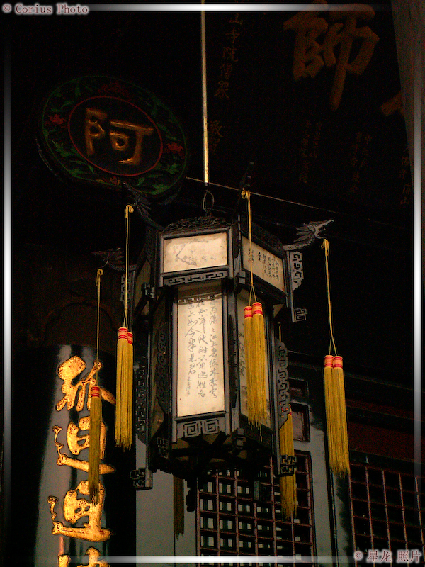 Temple WenHua - 17  ---  Taille du fichier haute définition : 1704 x 2272