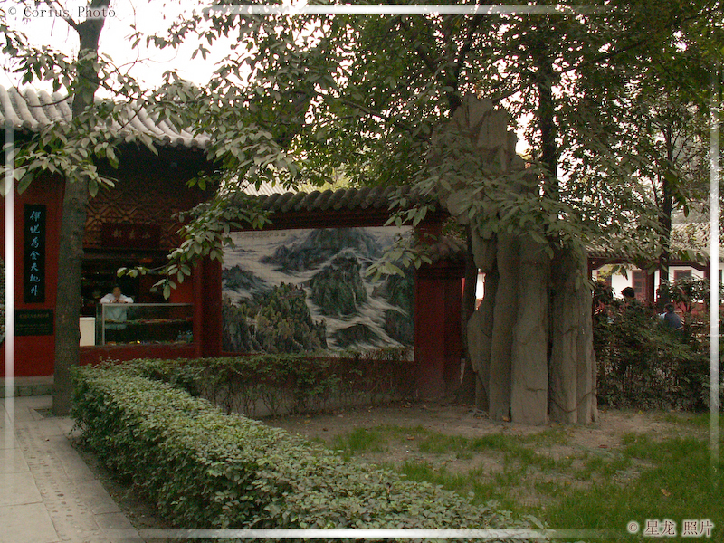 Temple WenHua - 35  ---  Taille du fichier haute définition : 2272 x 1704