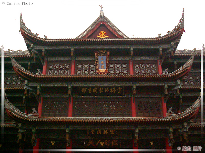 Temple WenHua - 45  ---  Taille du fichier haute définition : 2232 x 1674