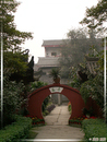 Temple WenHua - 50  ---  Taille du fichier haute définition : 1704 x 2272