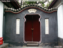 WuHou Ci - Temple Wuhou - 04  ---  Taille du fichier haute définition : 2272 x 1704