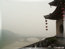 XiangShan Si - Temple de la Montagne Parfumée - 03  ---  Taille du fichier haute définition : 2272 x 1704