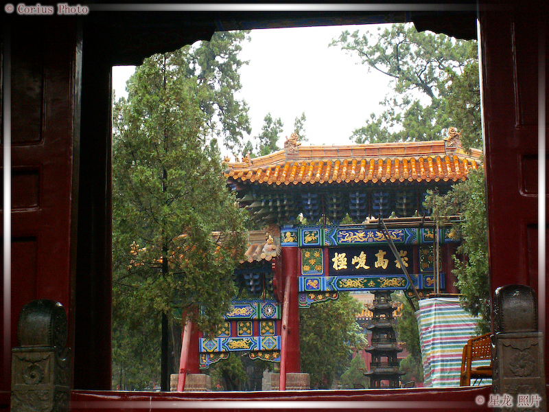 ZhongYue Miao - Temple ZhongYue - 22  ---  Taille du fichier haute définition : 2272 x 1704