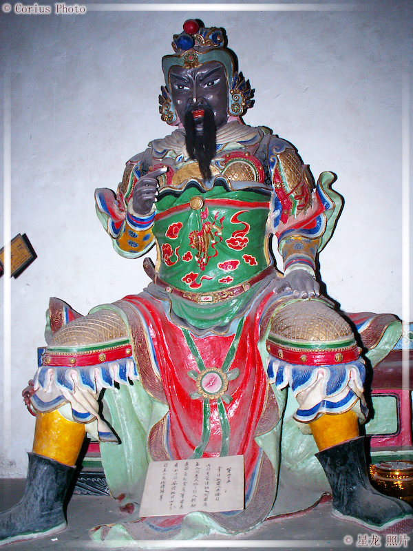 ZhongYue Miao - Temple ZhongYue - 31  ---  Taille du fichier haute définition : 1704 x 2272