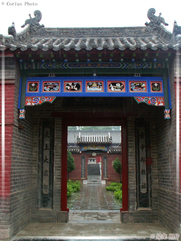 ZhongYue Miao - Temple ZhongYue - 35  ---  Taille du fichier haute définition : 1704 x 2272