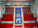 ZhongYue Miao - Temple ZhongYue - 23  ---  Taille du fichier haute définition : 2272 x 1704