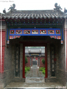 ZhongYue Miao - Temple ZhongYue - 35  ---  Taille du fichier haute définition : 1704 x 2272